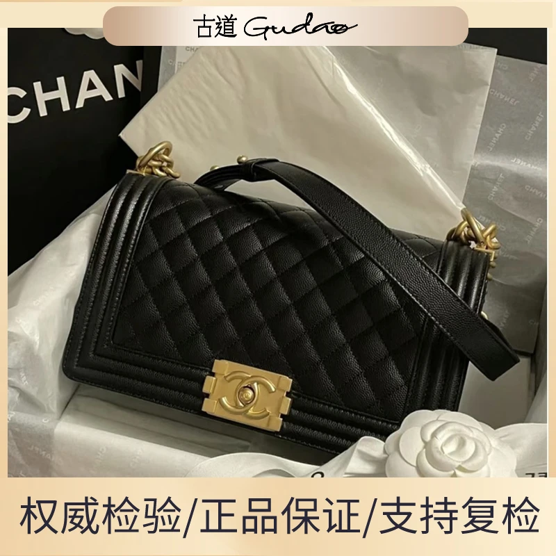 99新 Chanel/香奈儿  黑金鱼子酱中号LEBOY 芯片款单肩包 大
