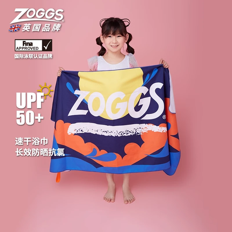 ZOGGS英国 吸水巾 速干浴巾游泳毛巾运动健身吸水巾 快干沙滩巾