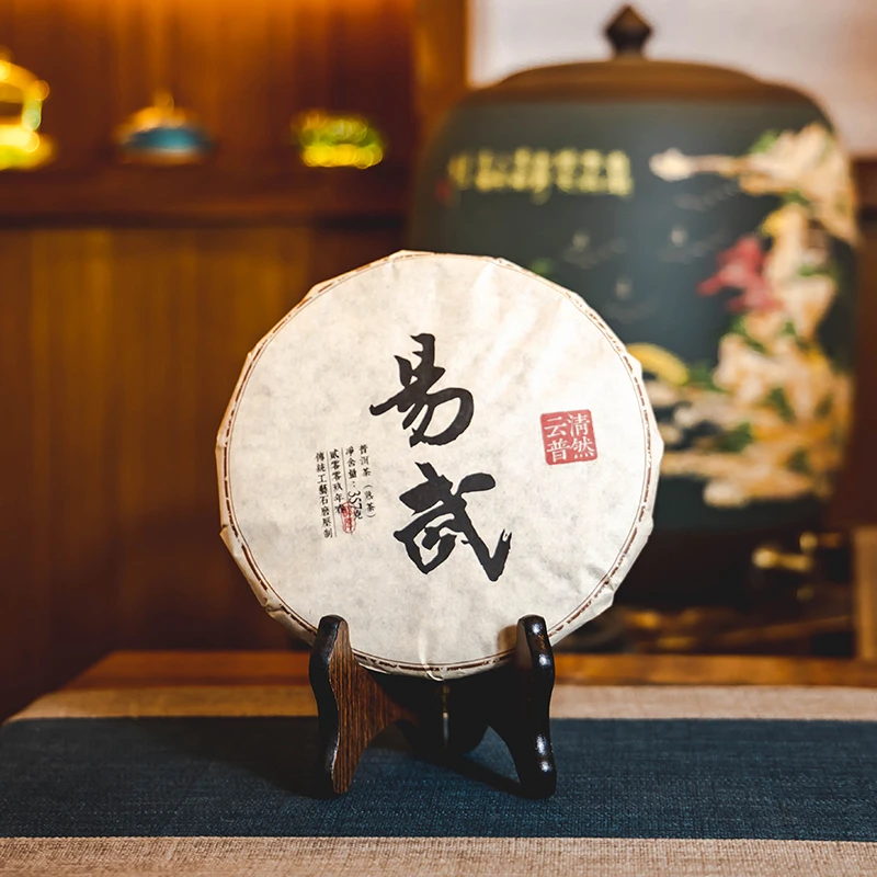 云南普洱茶 版纳易武熟茶 357克1饼 2009年原料 特惠包邮好喝好喝