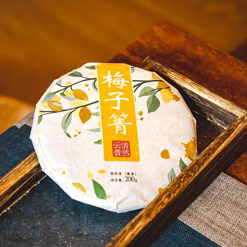 梅子箐 普洱熟茶临沧茶区 200克1饼 原料2019年 云南茶叶特价包邮