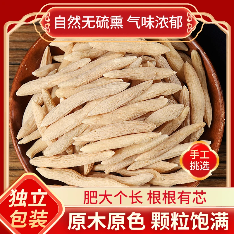 精选四川麦冬无熏硫川麦冬滋补食用新货