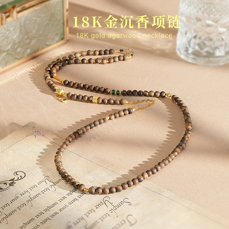 【琪钰】聿暮 "18K金沉香项链*230815019