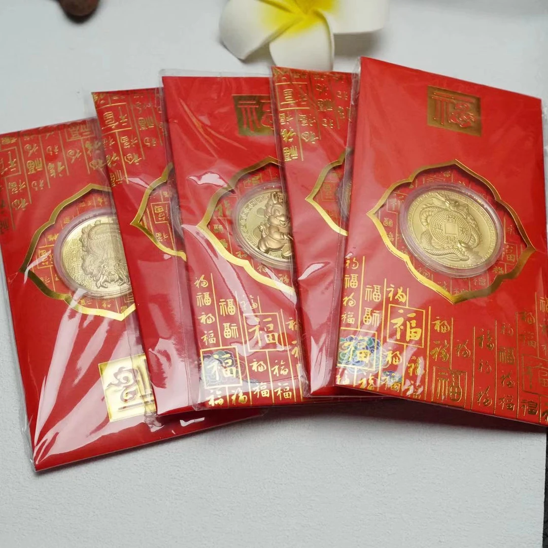 2024龙年金箔十二生肖红包(发2个)