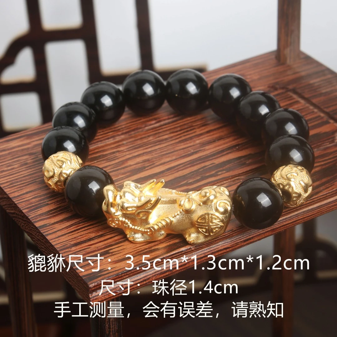 非金属珐琅手链 菩斋阁   貔貅六字手链 1.4卡尺0725