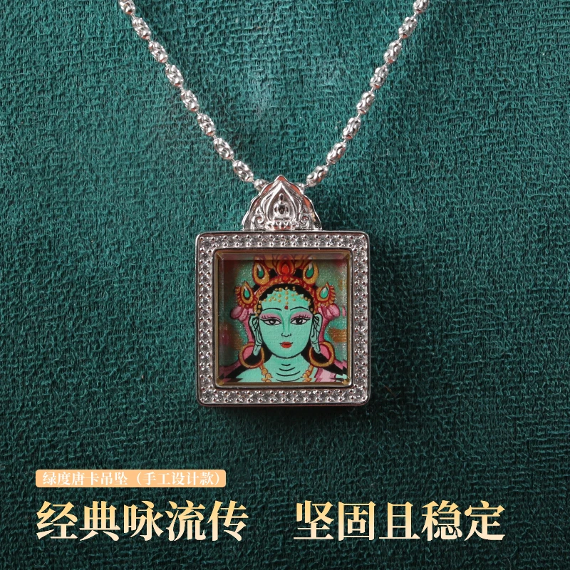 坠链均925银珐琅 菩斋阁 绿度民族风吊坠 【0534】