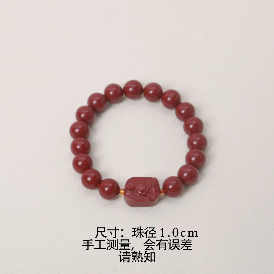 非金属手链 菩斋阁  药师红手链