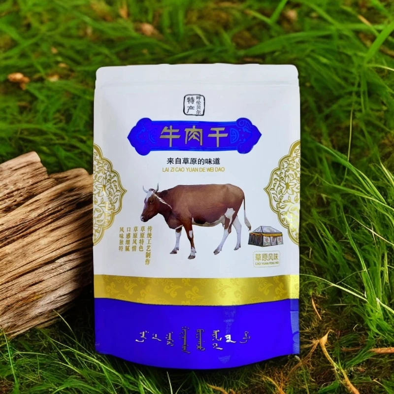 内蒙古特产牛肉干250克两袋装