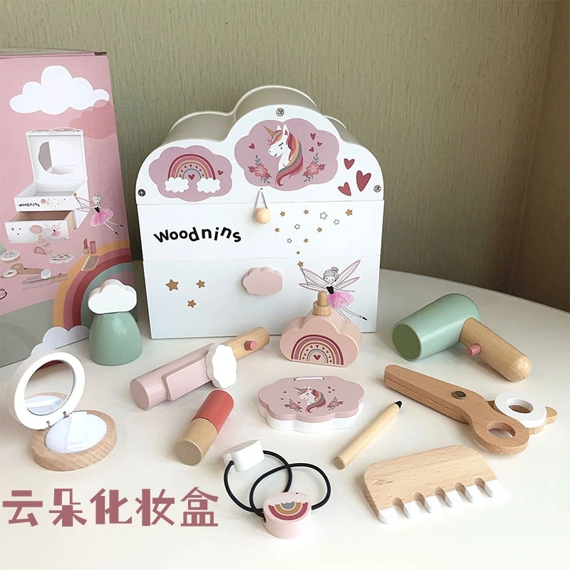 儿童木制过家家仿真云朵梳妆盒套装女孩童生日礼物收纳2-3岁玩具