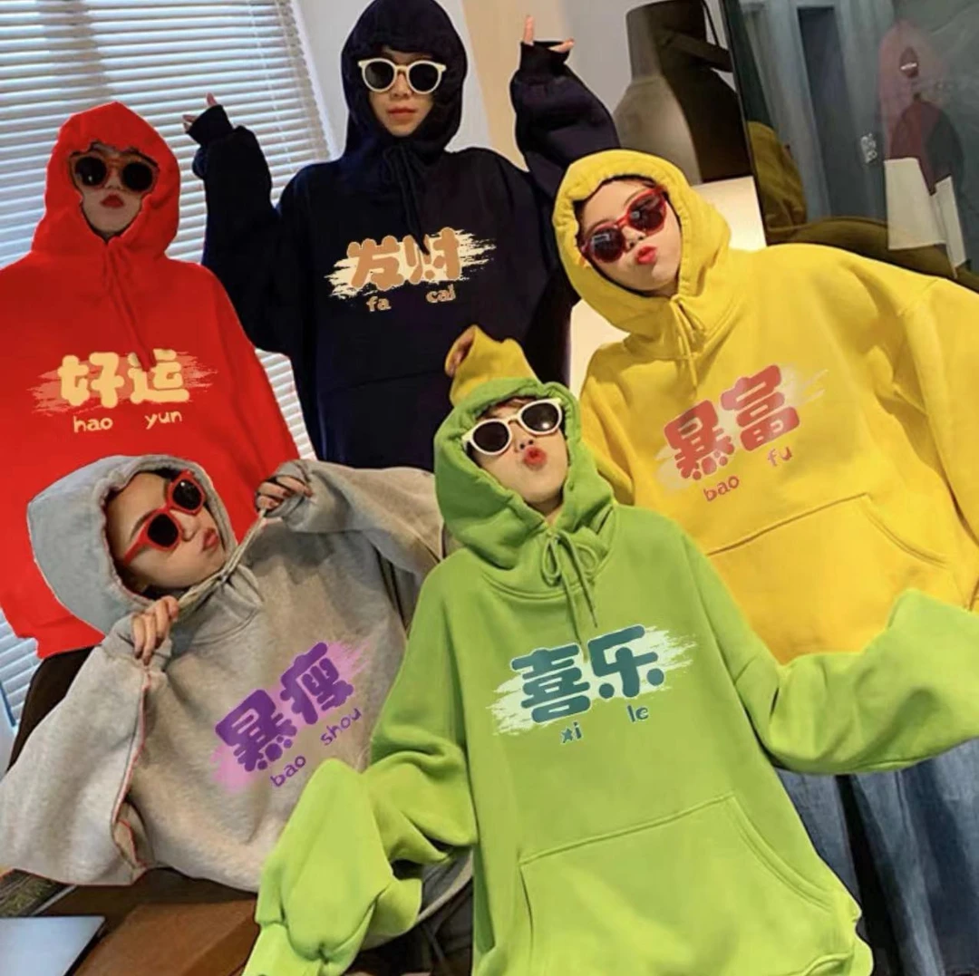 孤品断码男装卫衣（主播叫名字下单）