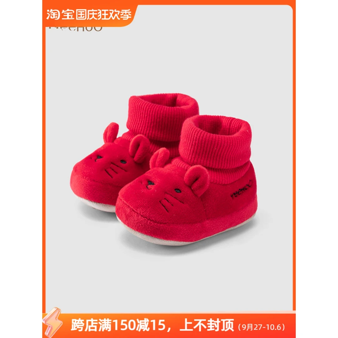 英氏婴儿学步鞋套脚鞋子新年红软底宝宝一脚蹬鞋子YFXHJ3P191A