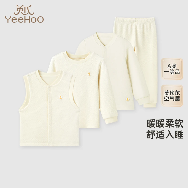 英氏空气层睡衣睡裤背心YLBAJ3Q002A YLTAJ3Q012A YLCAJ3Q013A