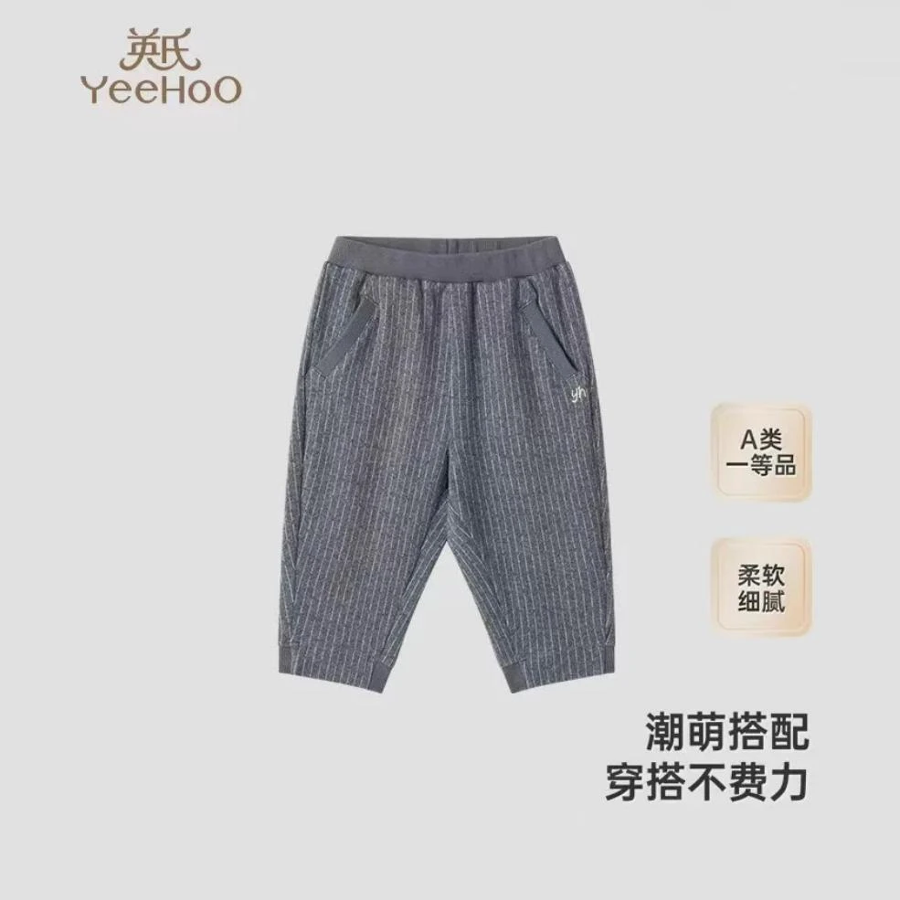 3折英氏儿童休闲裤男童春秋季长裤百搭条纹裤子新款YRKCJ3Q571A