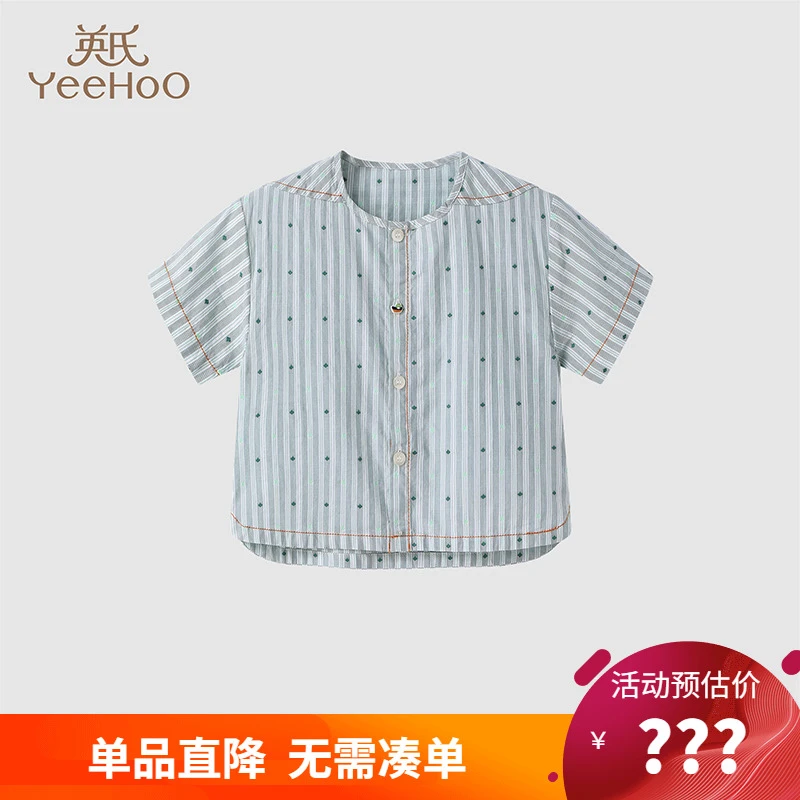 英氏宝宝春装男童短袖衬衫轻薄夏装2024新款上衣YRCCJ2Q213A