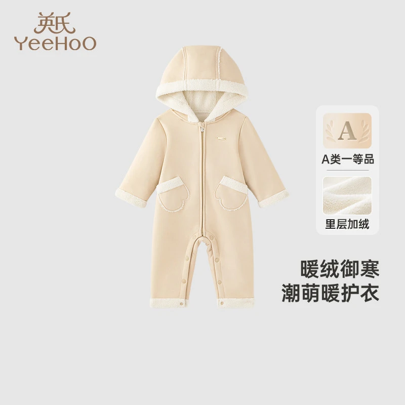 3折英氏儿童长袖连体衣秋冬保暖连帽爬服新款宝宝爬服YRHFJ4Q580A