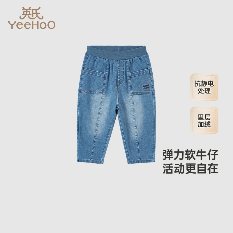 3折英氏儿童牛仔裤春秋季男童长裤加绒保暖裤子新款YRKCJ3Q560A