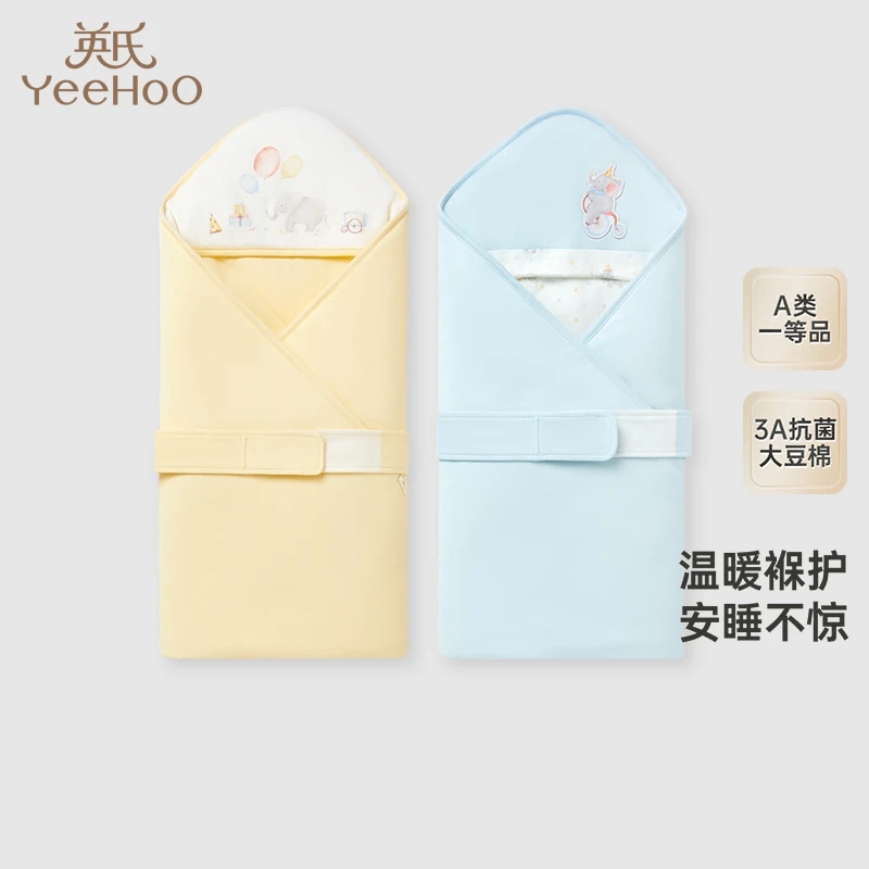 英氏婴童包被初生婴儿抱被抗菌新生婴儿包被YEBAJ0Q011A