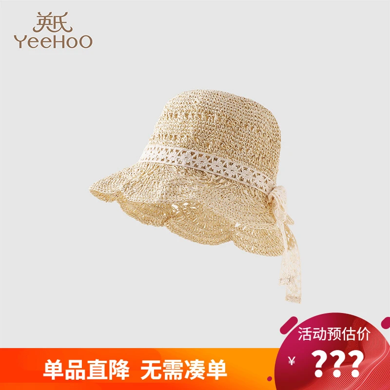 英氏帽子男女童草帽遮阳帽凉爽防晒帽夏季新品YRPGJ2Q406A
