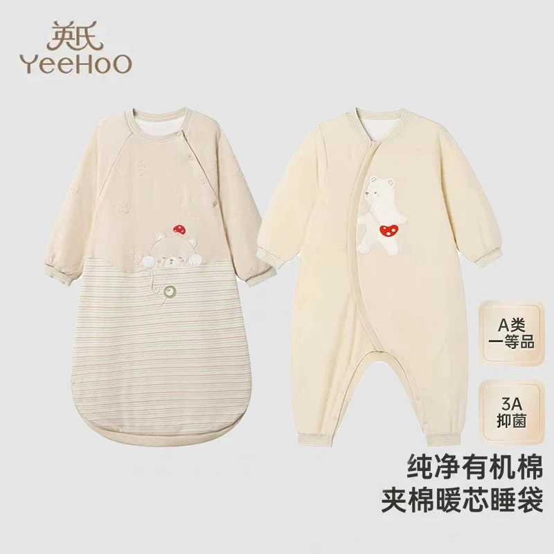 英氏婴儿分腿睡袋YESCJ0Q001A夹棉防惊跳有机棉防踢被YESFJ0Q010A