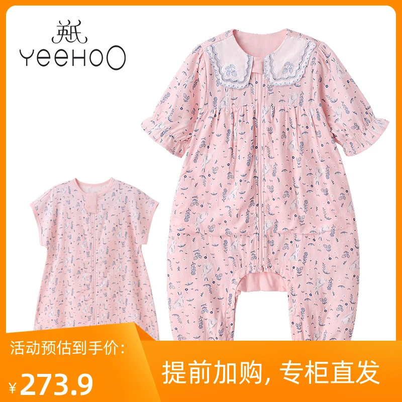 英氏儿童睡袋女宝宝分腿花蜜粉婴儿睡衣YESFJ12011A YESFJ12012A