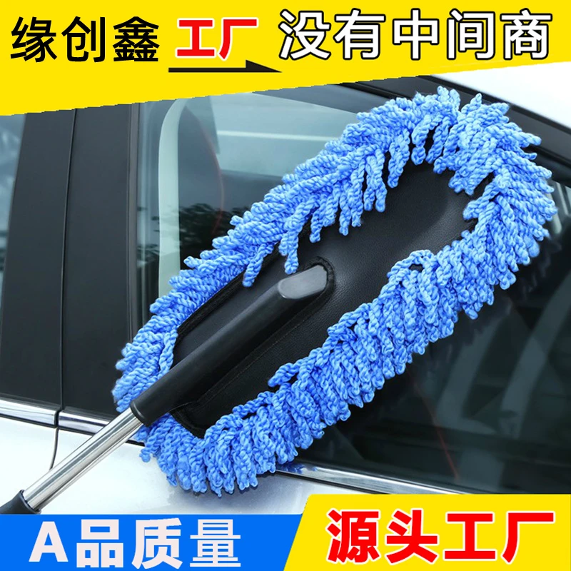 汽车专用蜡拖 车用擦车拖把掸子蜡把 伸缩通水长柄除尘掸洗车刷子