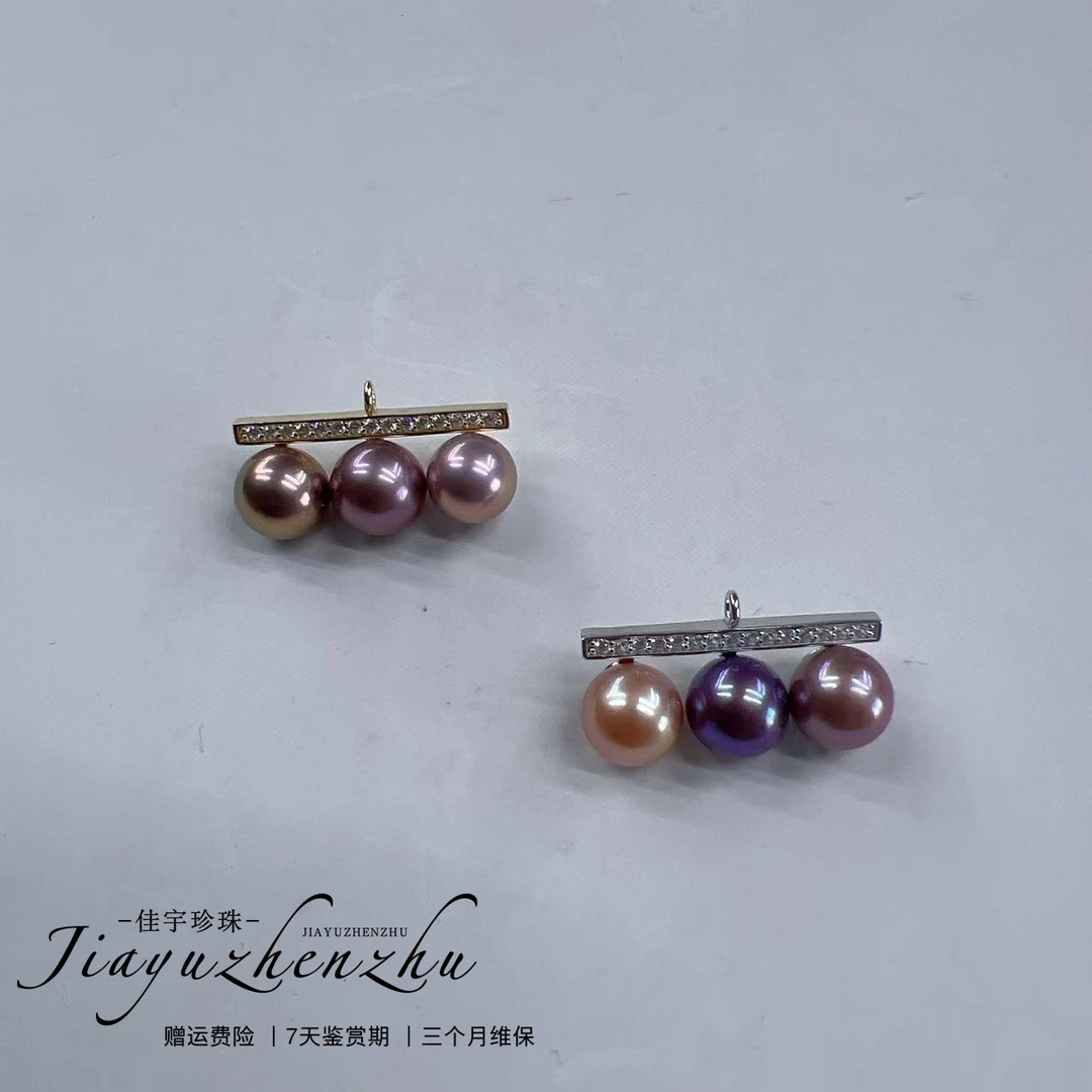 【佳宇珍珠】淡水紫珠三株平衡木吊坠 9-10mm 多样性发一 DSD029