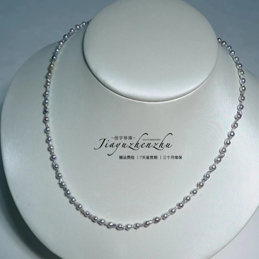 【佳宇珍珠】海水Akoya真多麻色巴洛克项链3.5-4.5mm时尚百搭AKX115