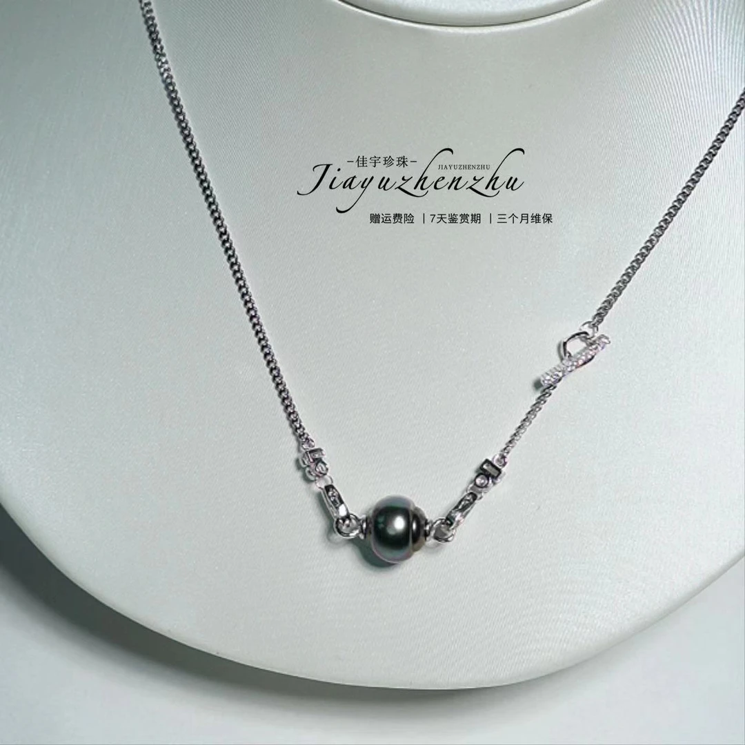 【佳宇珍珠】海水大溪地吊坠项链10-12mm孔雀绿DXD014