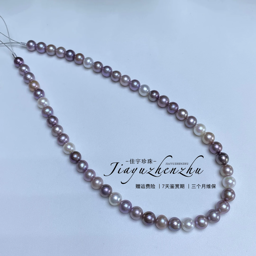 [佳宇珠宝]淡水珍珠混彩紫珠全珠项链   8-9mm    DSX098