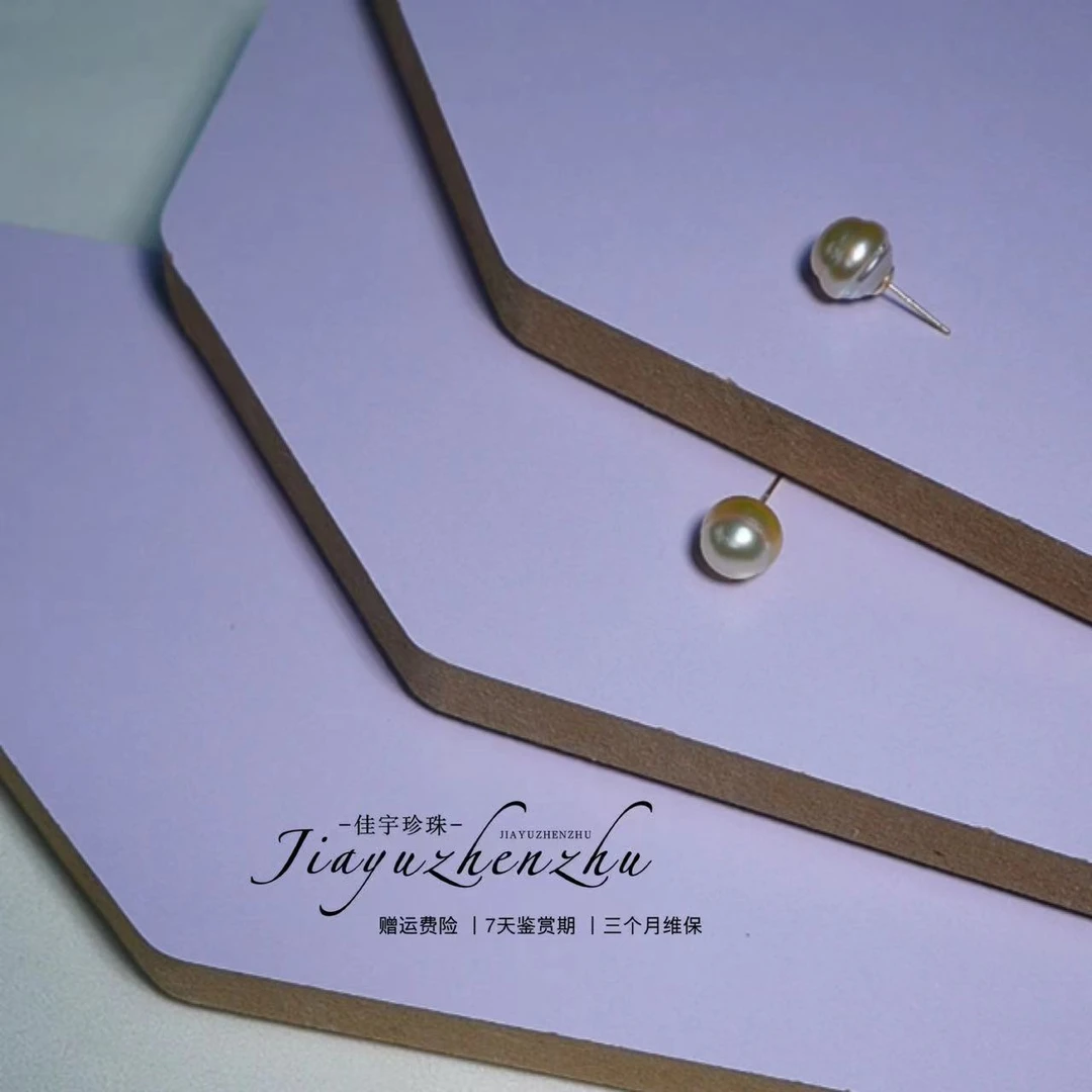 【佳宇珍珠】海水南洋金珠耳钉 10-11mm 金色贵气 NJE018