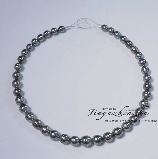 【佳宇珍珠】海水珍珠大溪地孔雀绿混彩铂金灰项链气质优雅 DXX119
