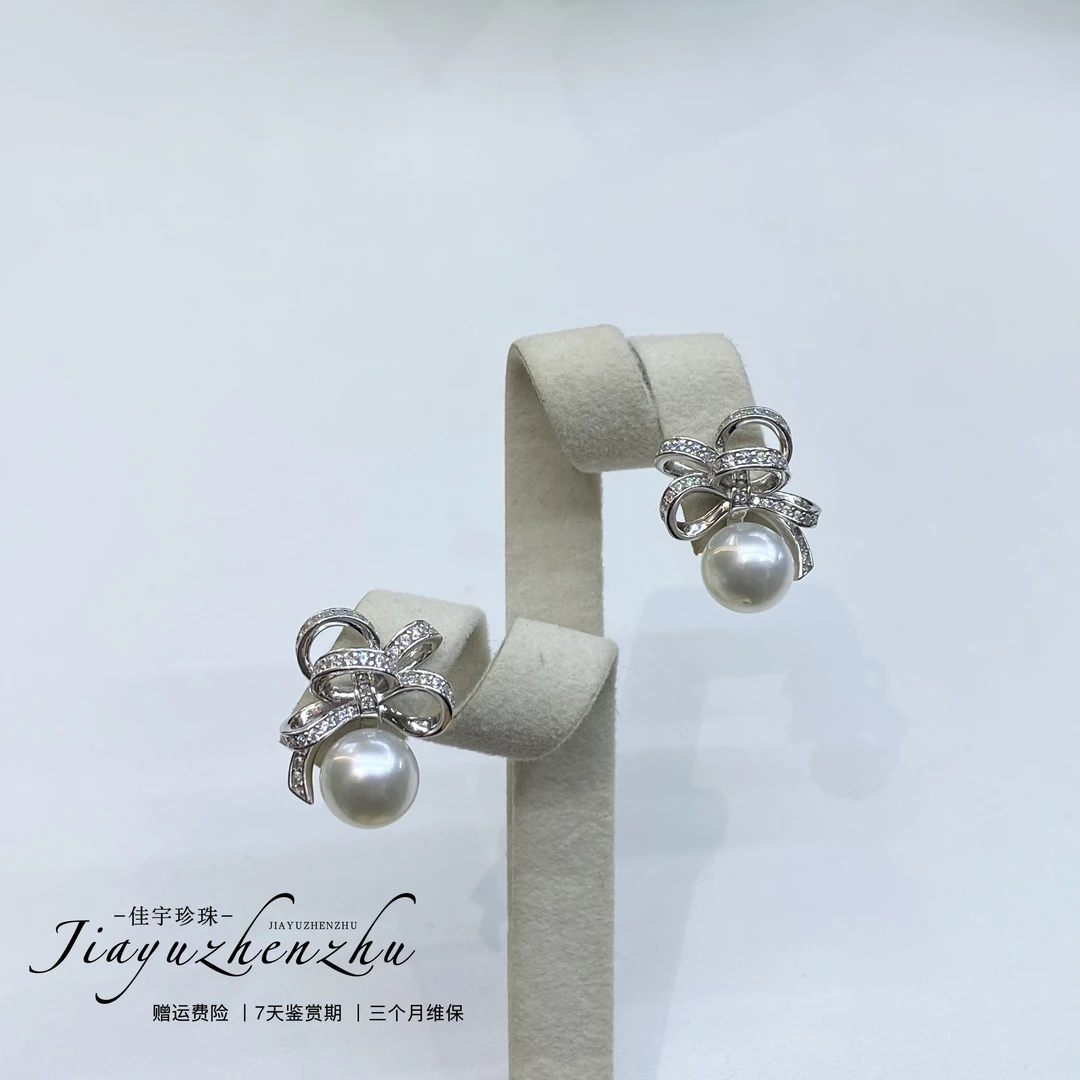 【佳宇珍珠】海水珍珠澳白蝴蝶设计款耳钉  9-10mm  ABE022