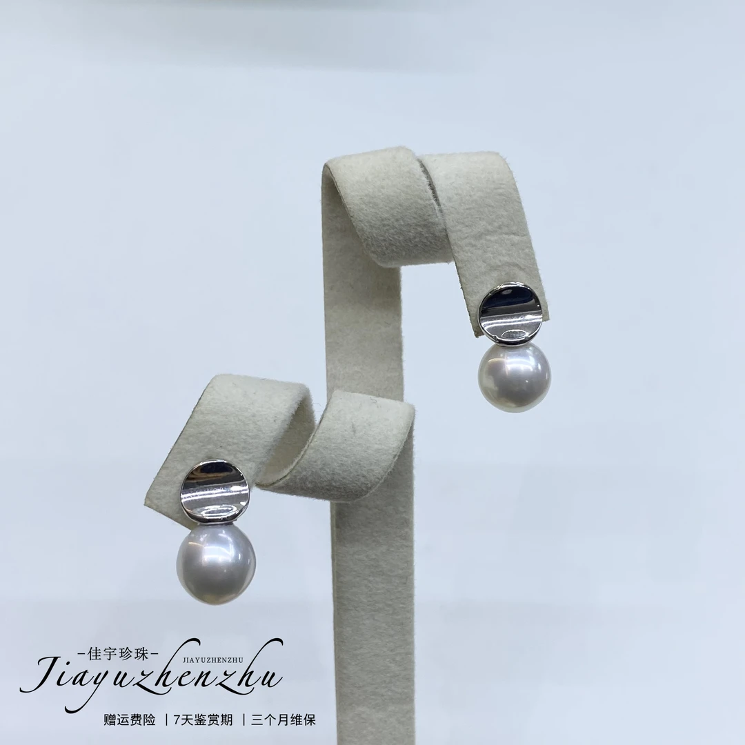 【佳宇珍珠】海水珍珠澳白耳钉 9-10mm  简约经典 ABE018