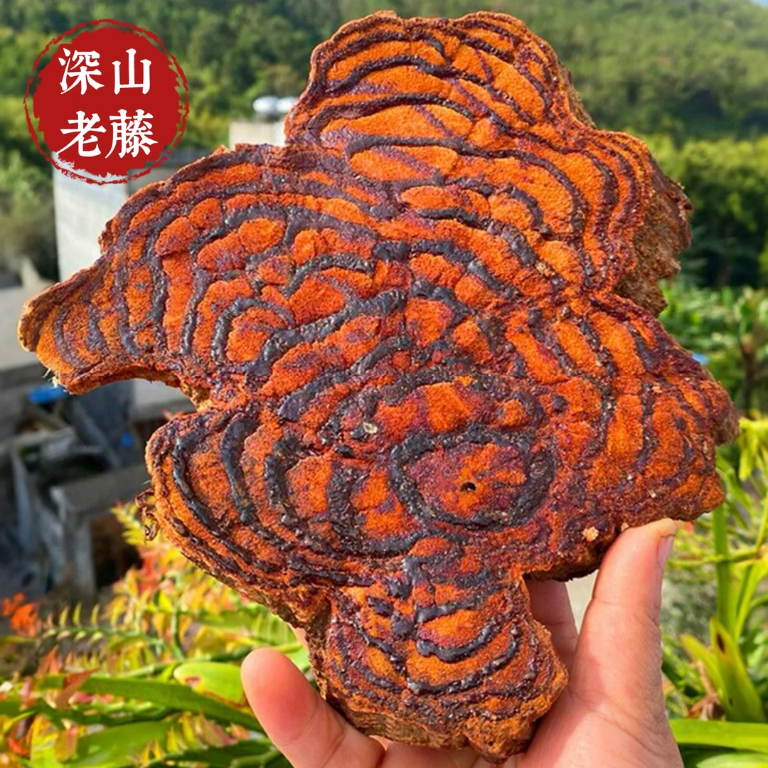 广西深山正宗农家自晒天然鸡血老藤 精选无硫干片【产地直发】