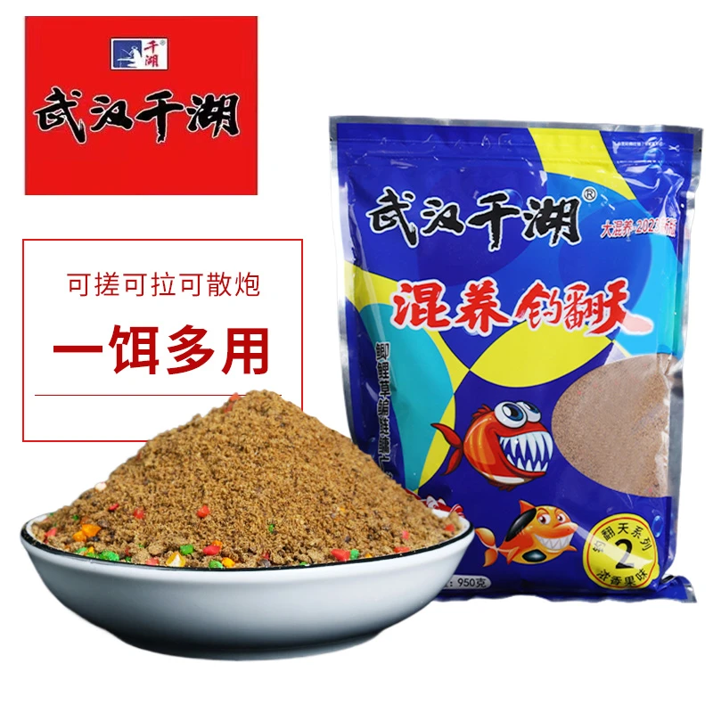 千湖杀坑散炮混养成团垂钓通用饵料大混养饵料大混养饵料鲫鱼