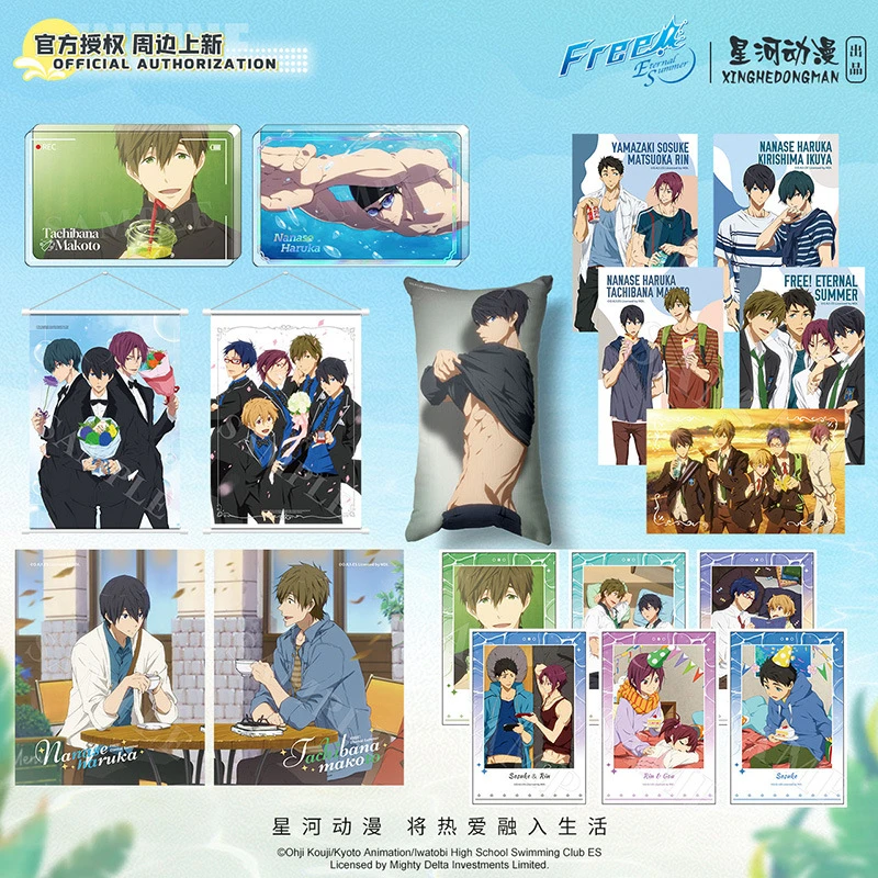星河动漫 Free!七濑遥 松冈凛 橘真琴 色纸 明信片 亚克力砖摆件