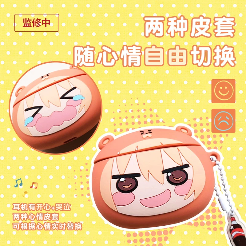 干物妹小埋正版实物二次元周边硅胶TWS蓝牙耳机正版游戏周边产品