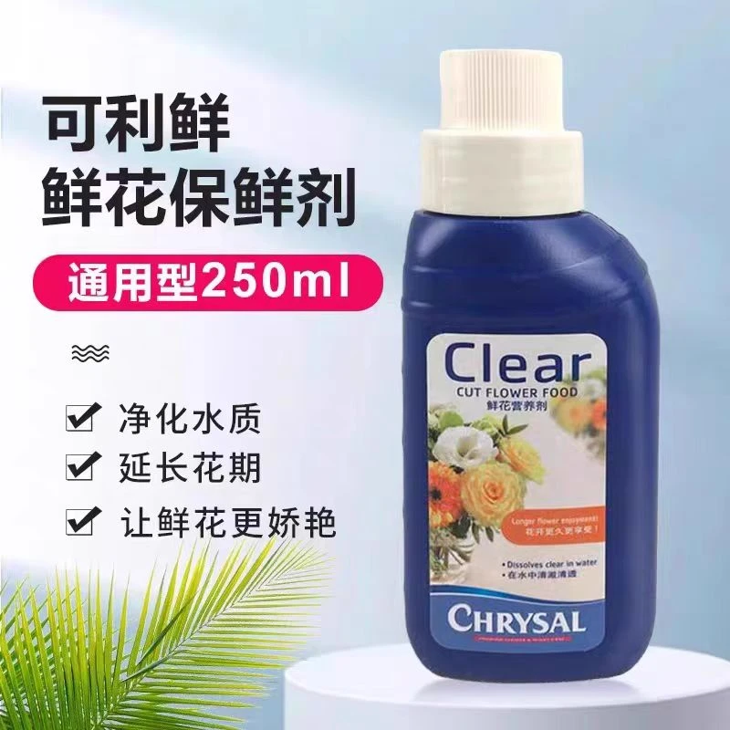 鲜花保鲜剂可利鲜延长花期