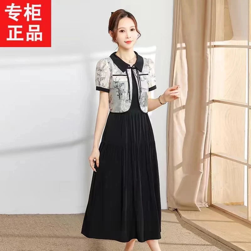 【YM1106】夏装新款时尚外披外套两件套套裙