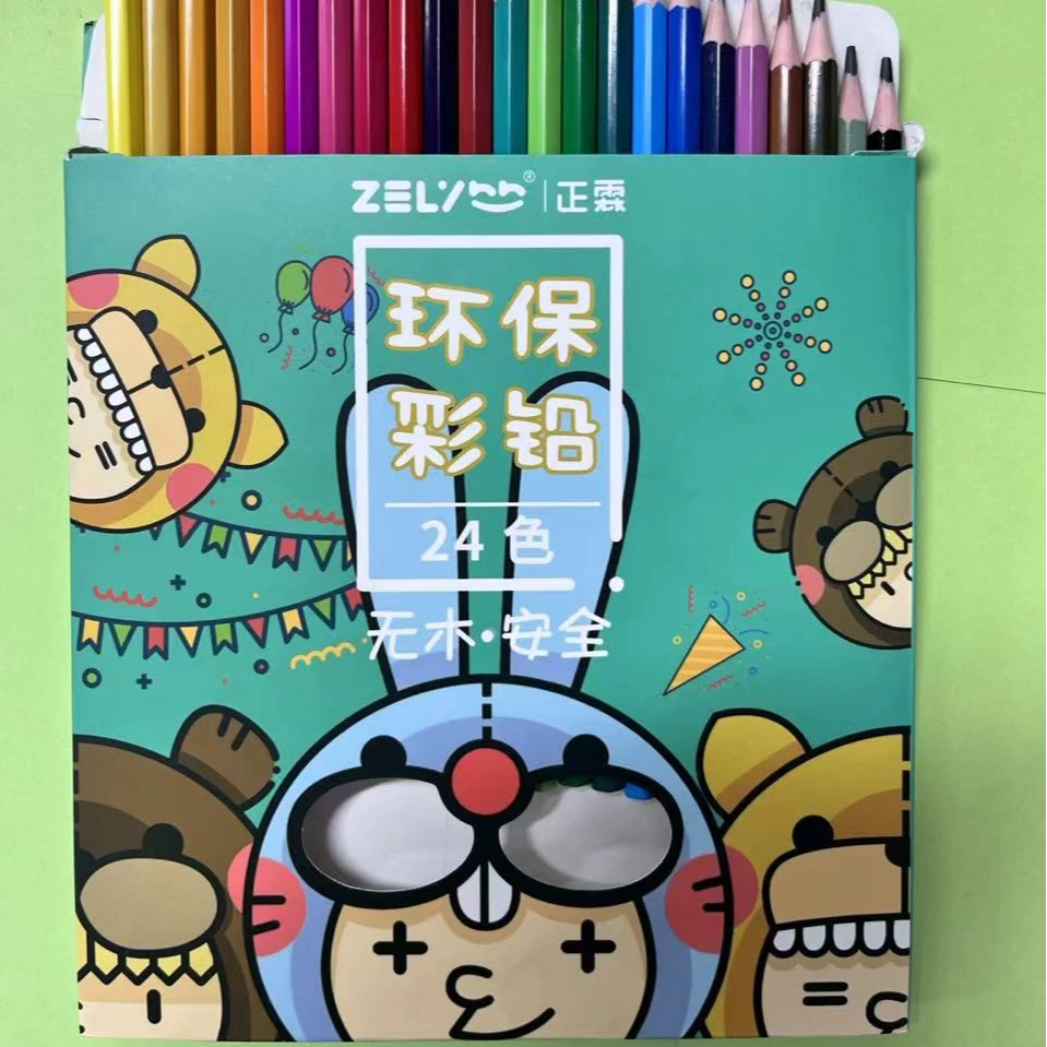 正霖24色环保彩铅