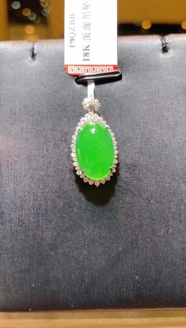 【闪购商品】翡翠吊坠(赠链)18K金镶嵌A20