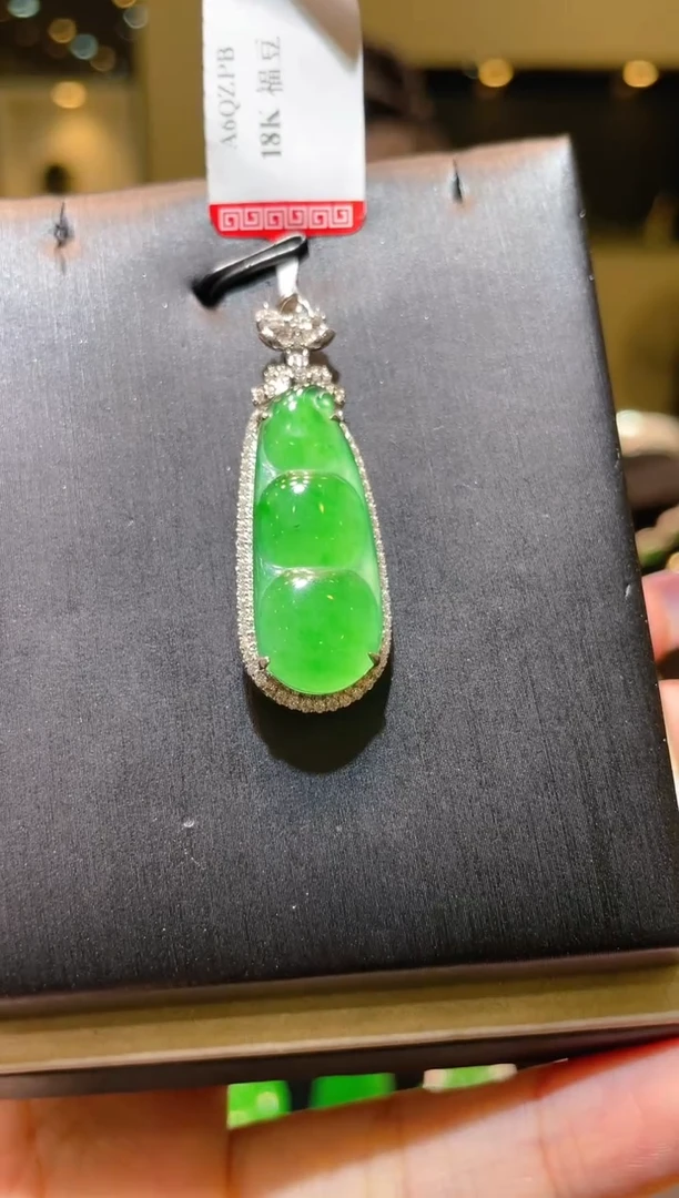 【闪购商品】翡翠吊坠(赠链)18K金镶嵌A14