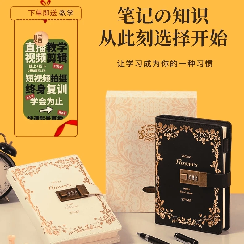 ⑼.⑼本册知识册  学习笔记 笔记本 记录本子