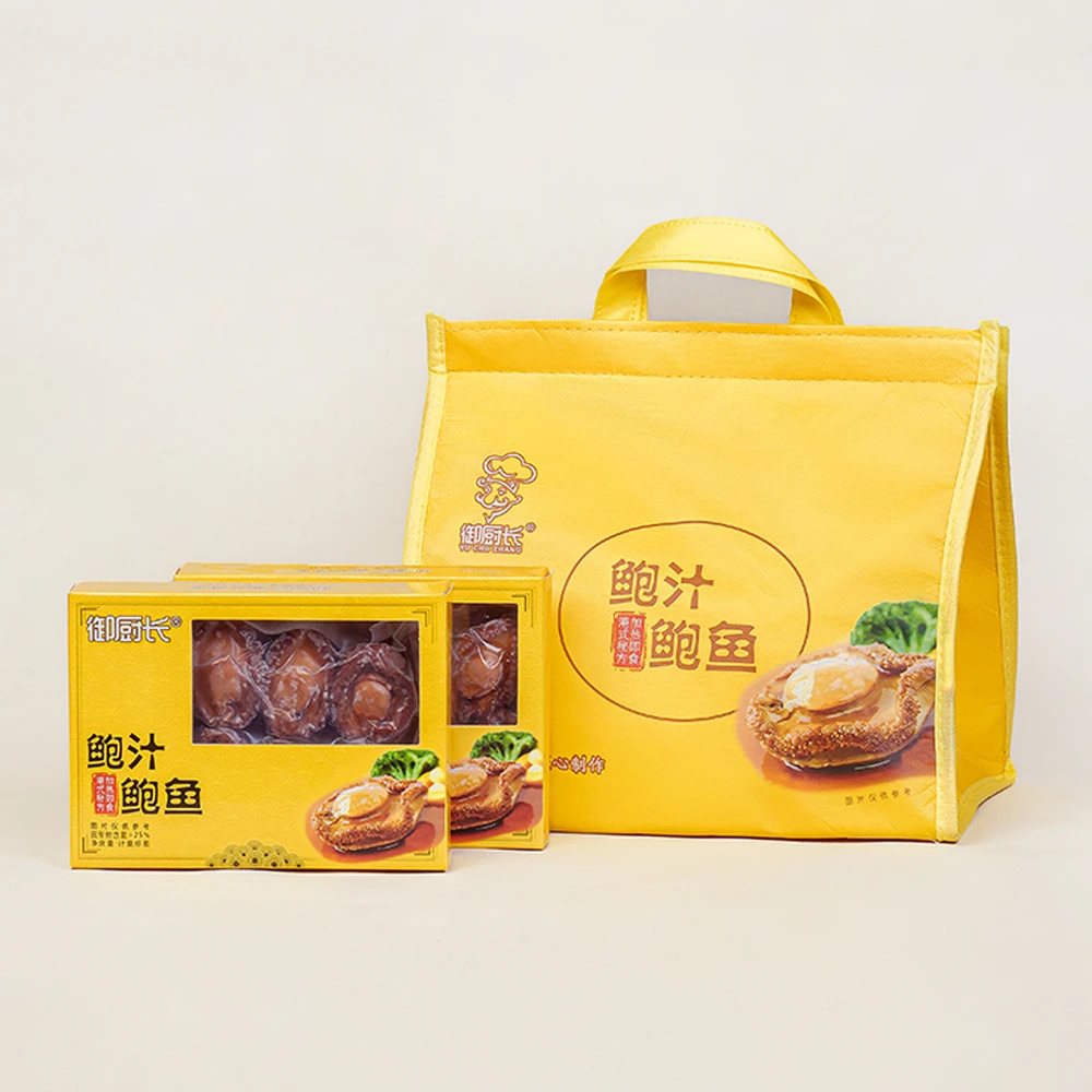 正品【御厨长】鲍汁鲍鱼[八方来财]8头鲍第二盒半价480g盒