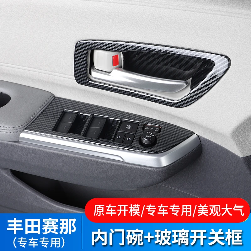适用丰田赛那格瑞维亚车内门碗拉手sienna塞纳玻璃开关装饰框内饰