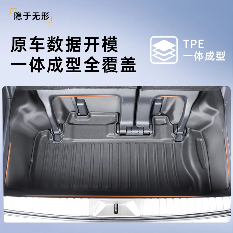 适用丰田赛那TPE后备箱垫环保格瑞维亚塞纳侧墙包围专用尾箱垫子