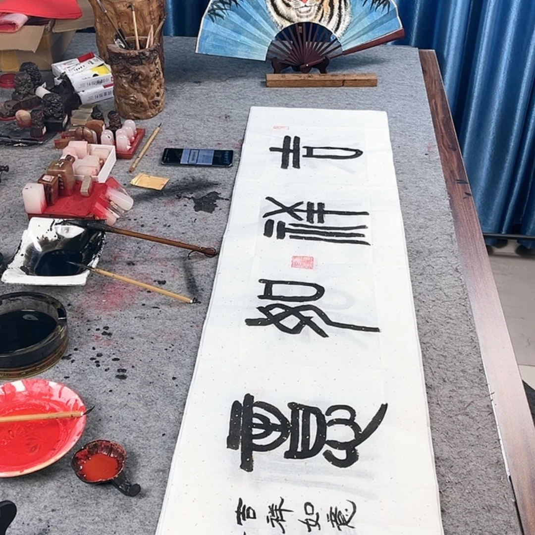 【闪购商品】书法吉祥如意