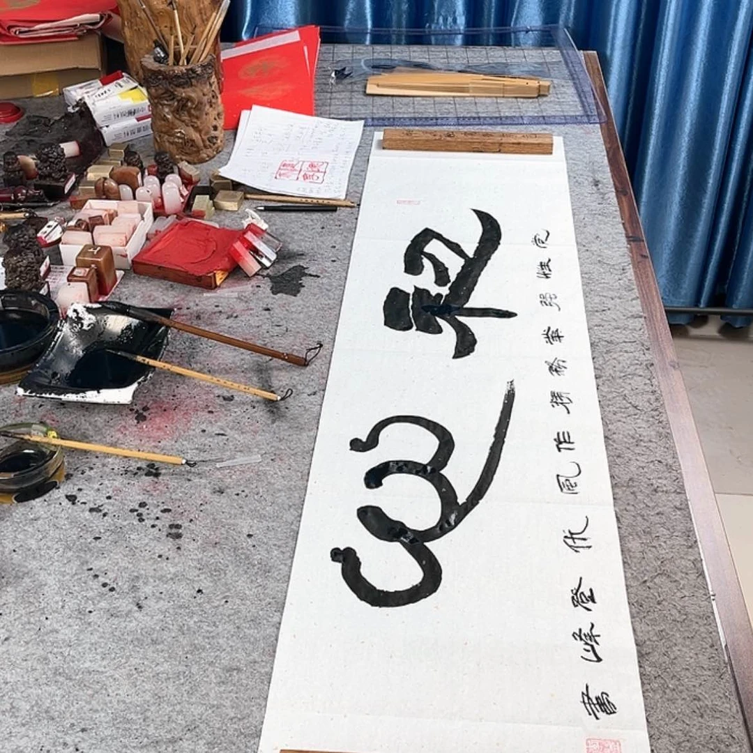 【闪购商品】书法初心