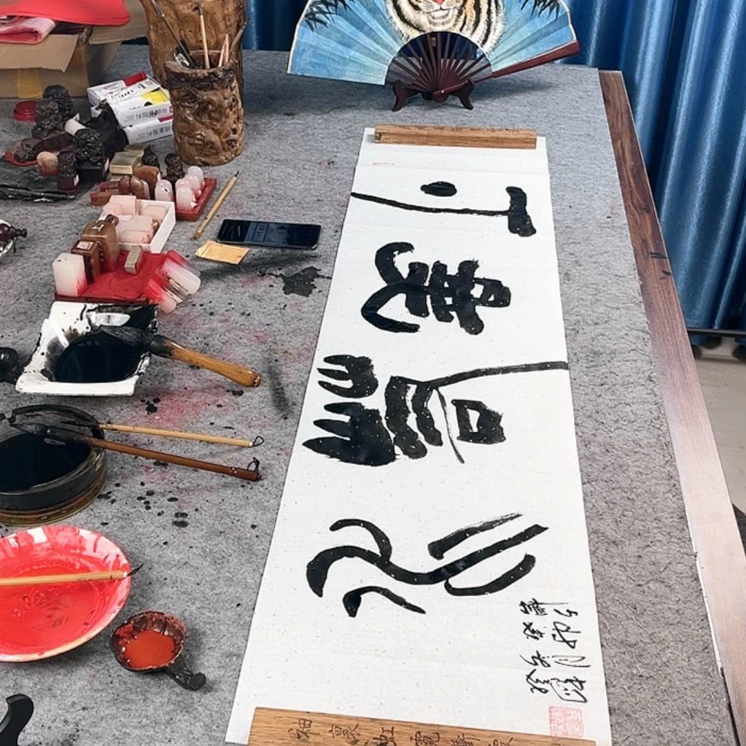 【闪购商品】书法上善若水