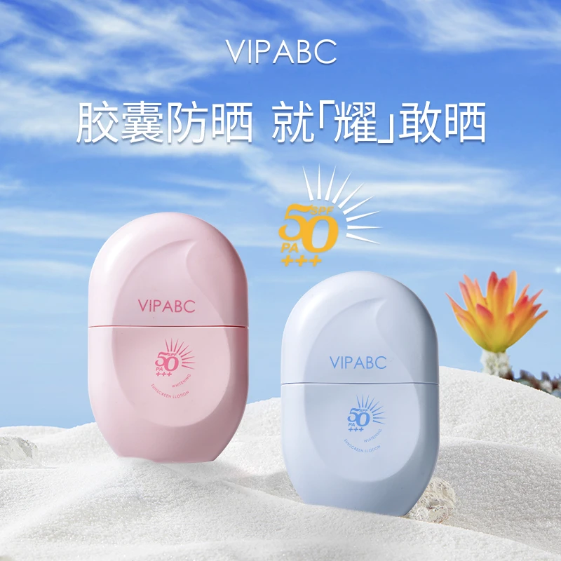 VIPABC防晒霜乳SPF50+隔离紫外线敏肌防晒防水防汗学生外出必备