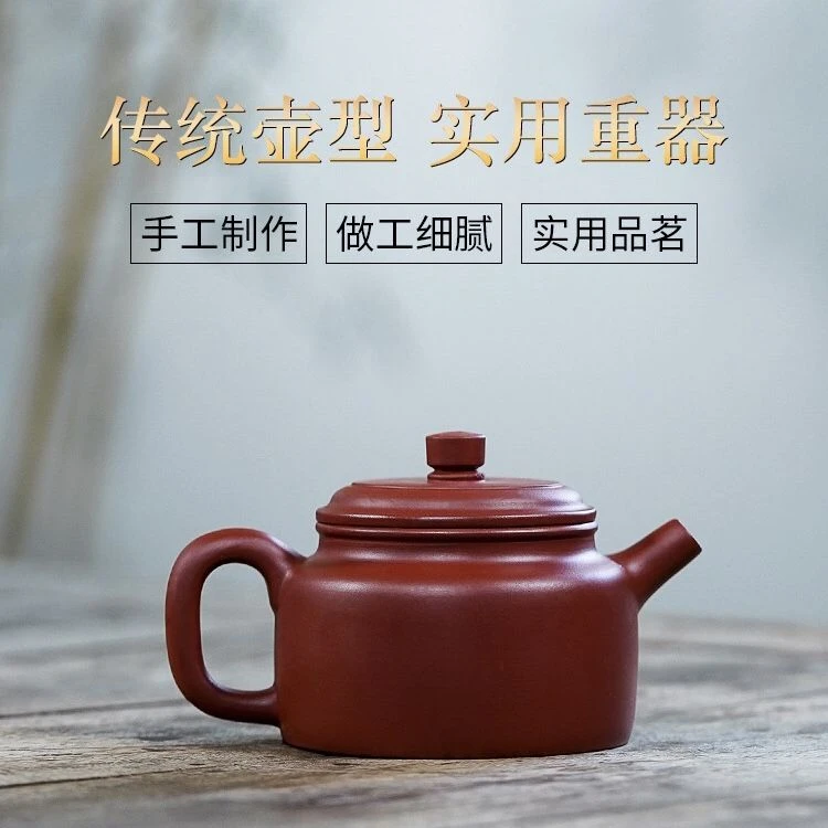 〖大红袍德钟〗宜兴紫砂光素器大红袍紫砂壶德钟壶